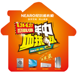 活动宣传物料图片