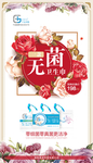 活动宣传物料