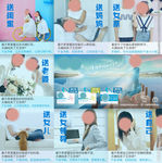 活动宣传物料