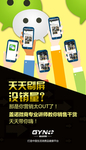 微信微商