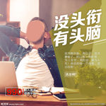 广告海报