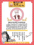 校园文化