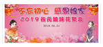 回娘家背景