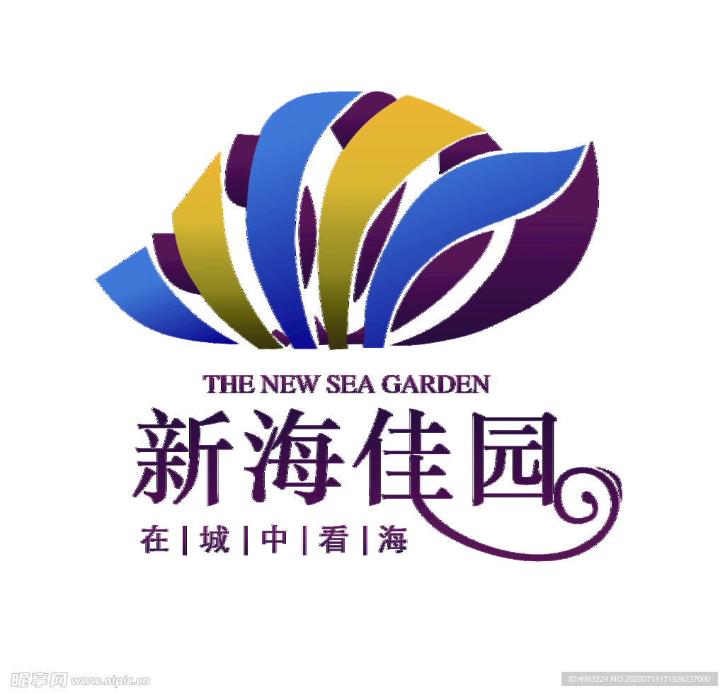 新海佳园logo