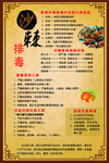 沙棘排毒