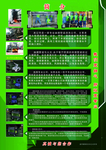商业油烟机反