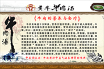 营养与食疗