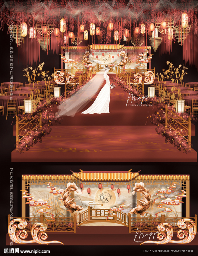 新中式复古婚礼