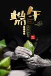 端午佳节海报