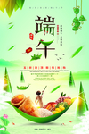 端午图片