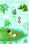 端午图片