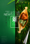 端午图片