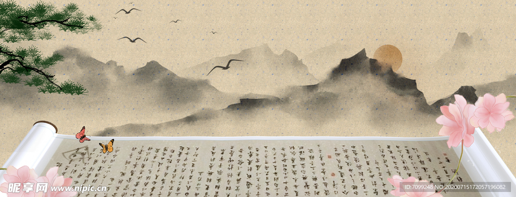 中国风山水卷轴背景