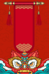 喜庆中国风背景春节新年