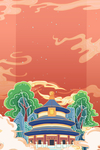 国潮中国风天坛
