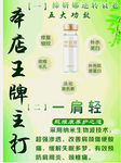 媂妍娜 一肩轻