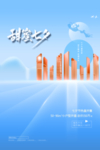 七夕