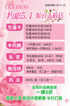 惊喜大放送