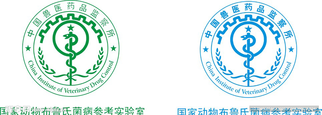 中国兽医药品监察所