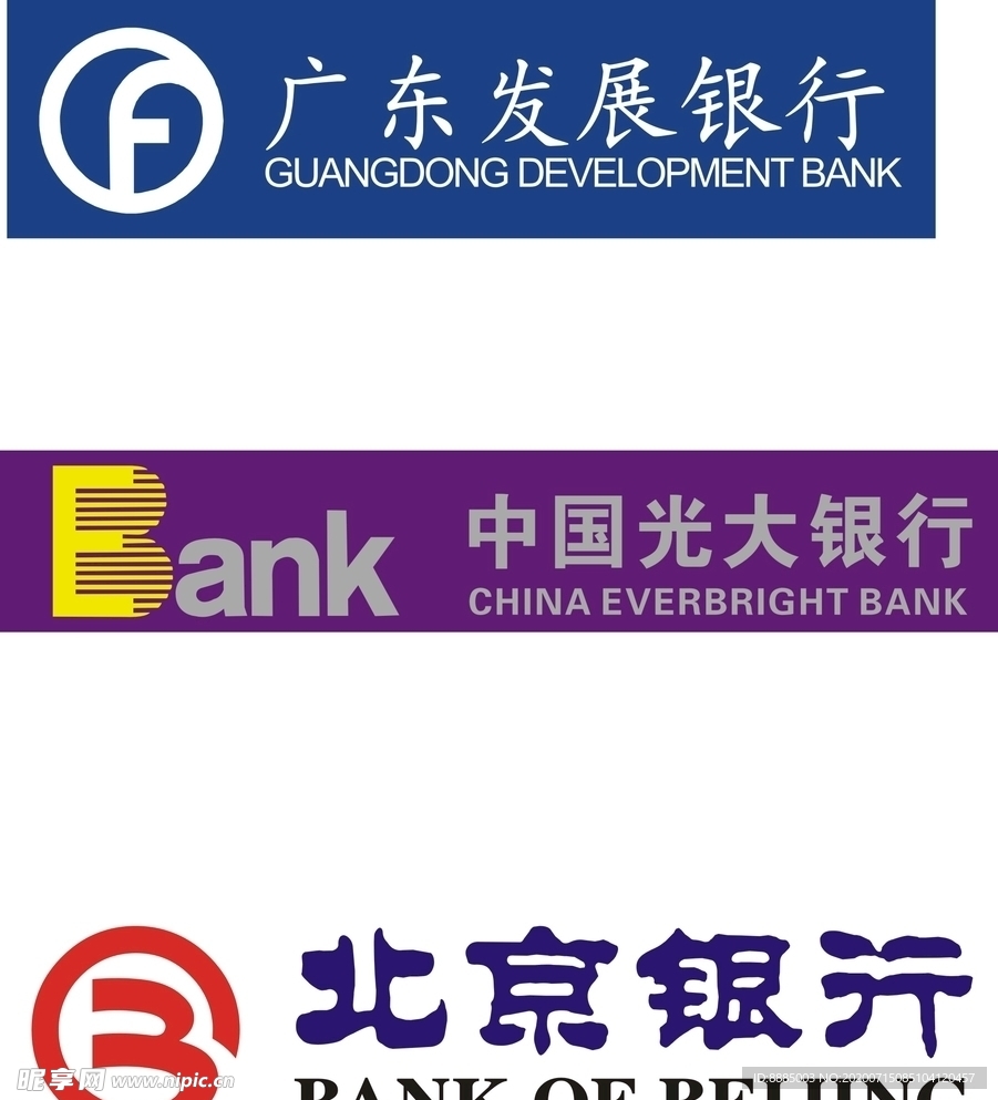 中国光大银行北京银行