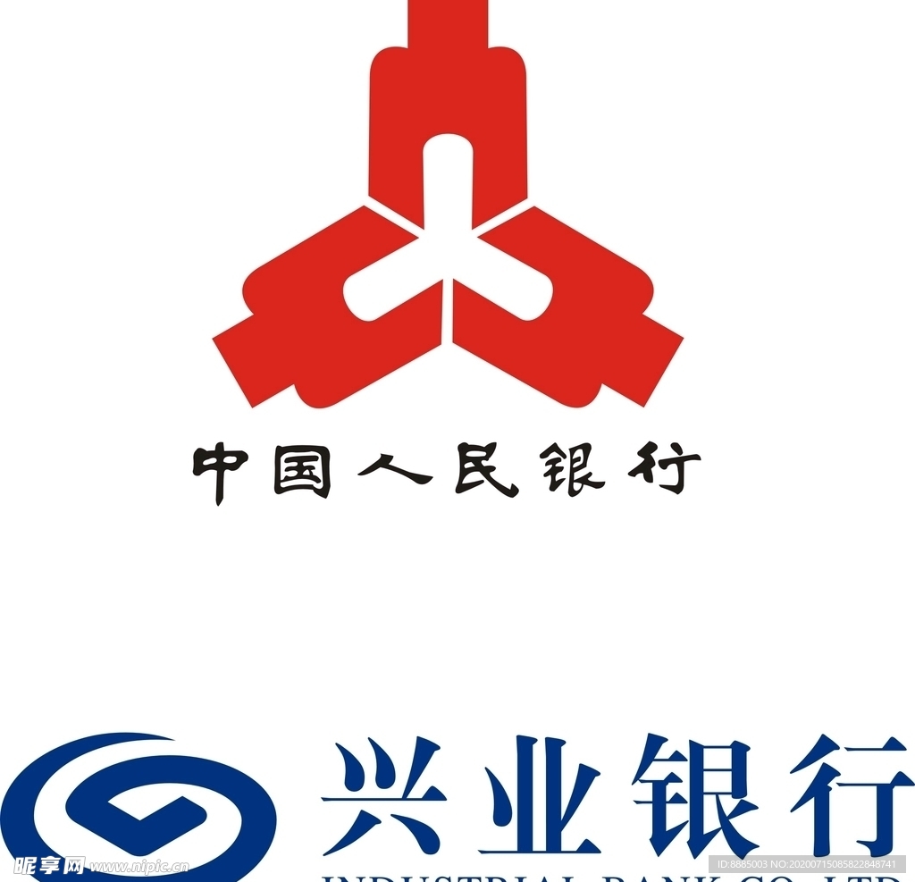 中国人民银行 兴业银行