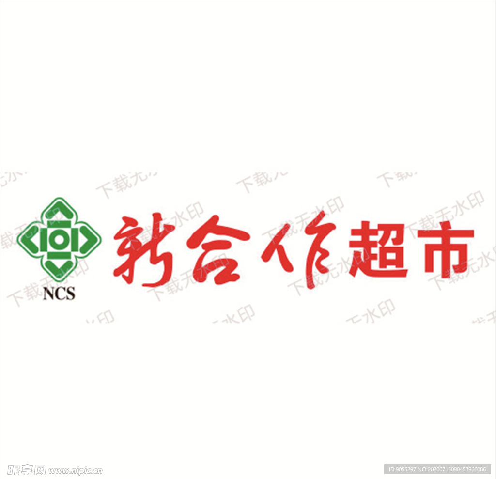 新合作超市LOGO