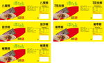 粽子包装 食品包装