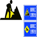 道路路牌