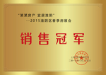 铜牌