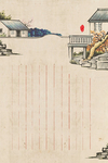 信纸