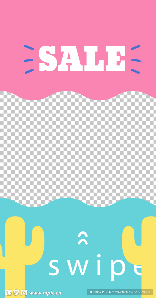 艺术海报CS6