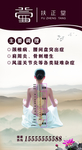 扶正堂
