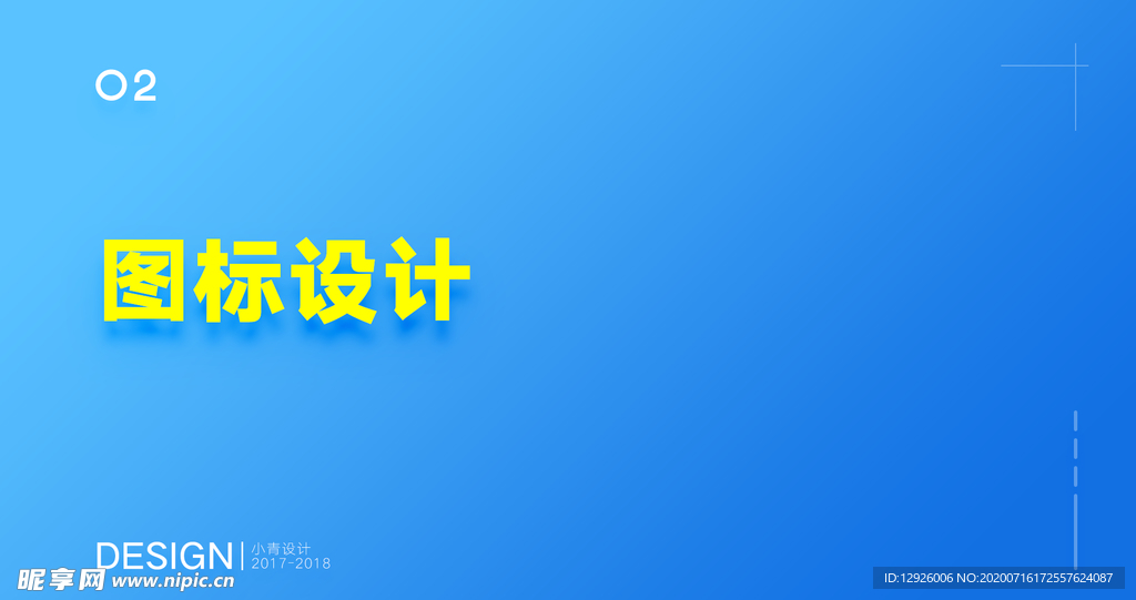 作品集 模板 PSD 素材