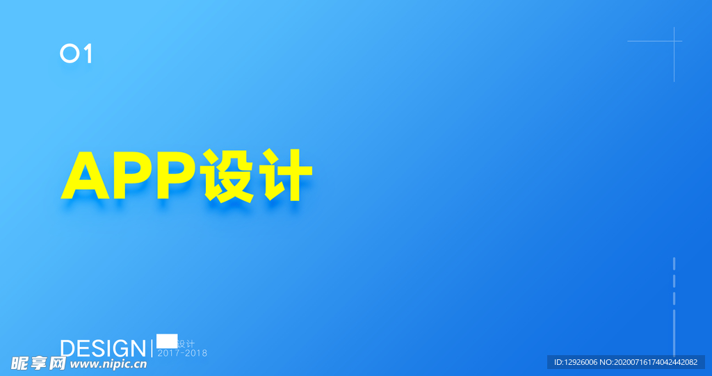 作品集 模板 PSD 素材