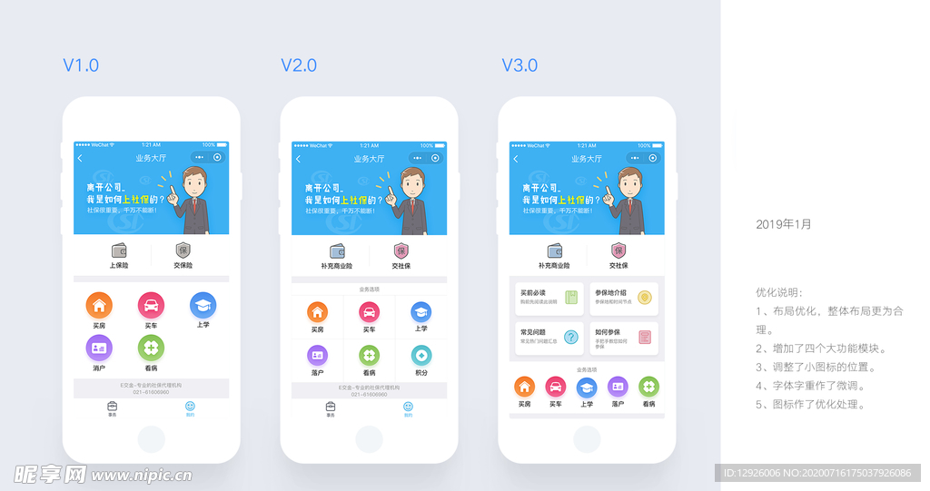 作品集 模板 PSD 素材