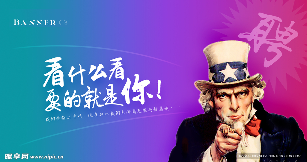 作品集 模板 PSD 素材