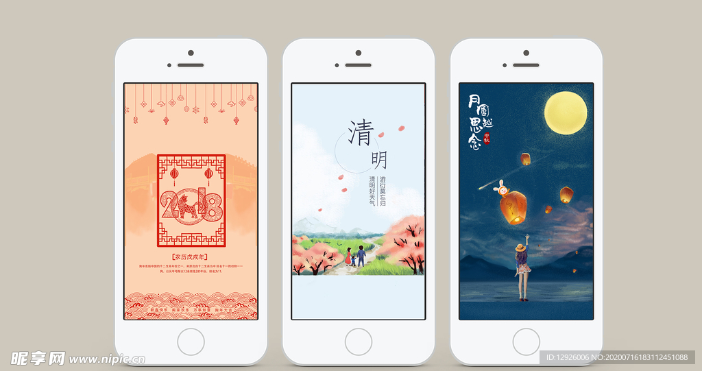 作品集 模板 PSD 素材