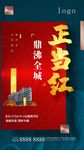 地产微信