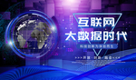 科技