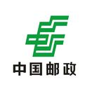 邮政
