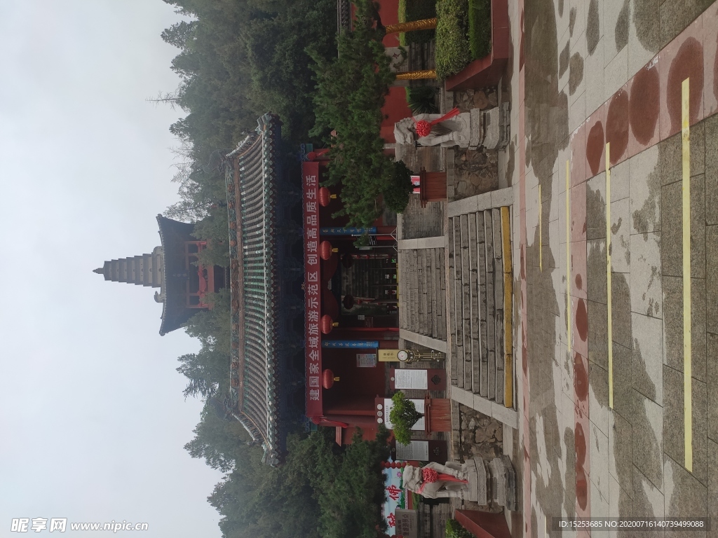 普济寺