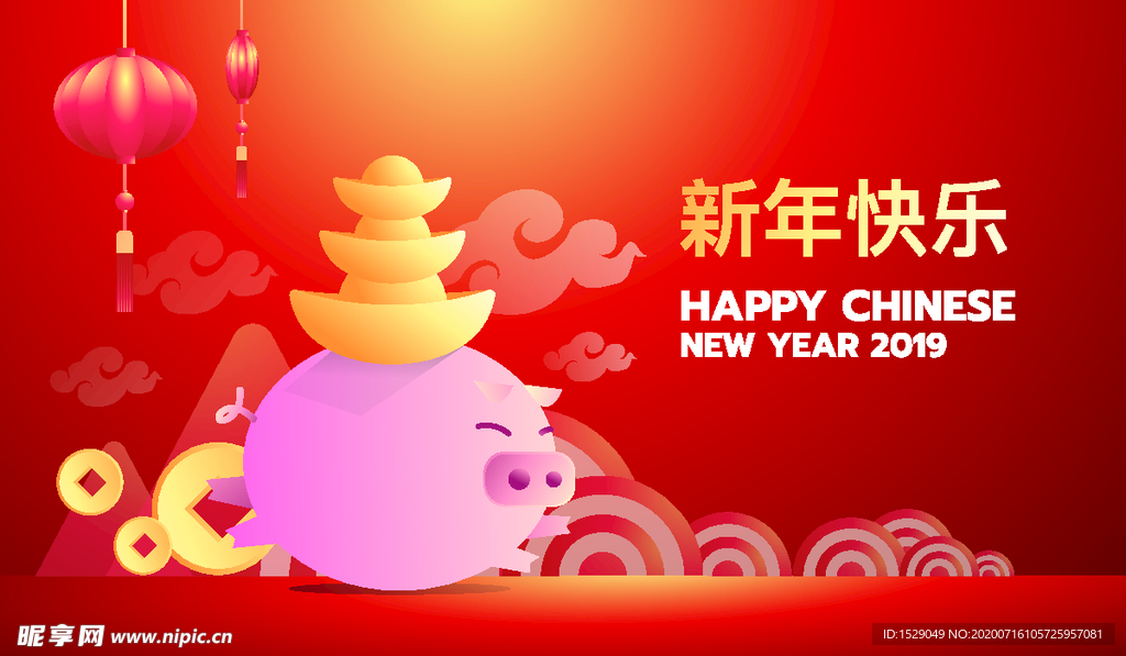 新年背景