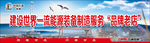 企业标语