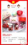 套餐详情图