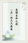 名人名言