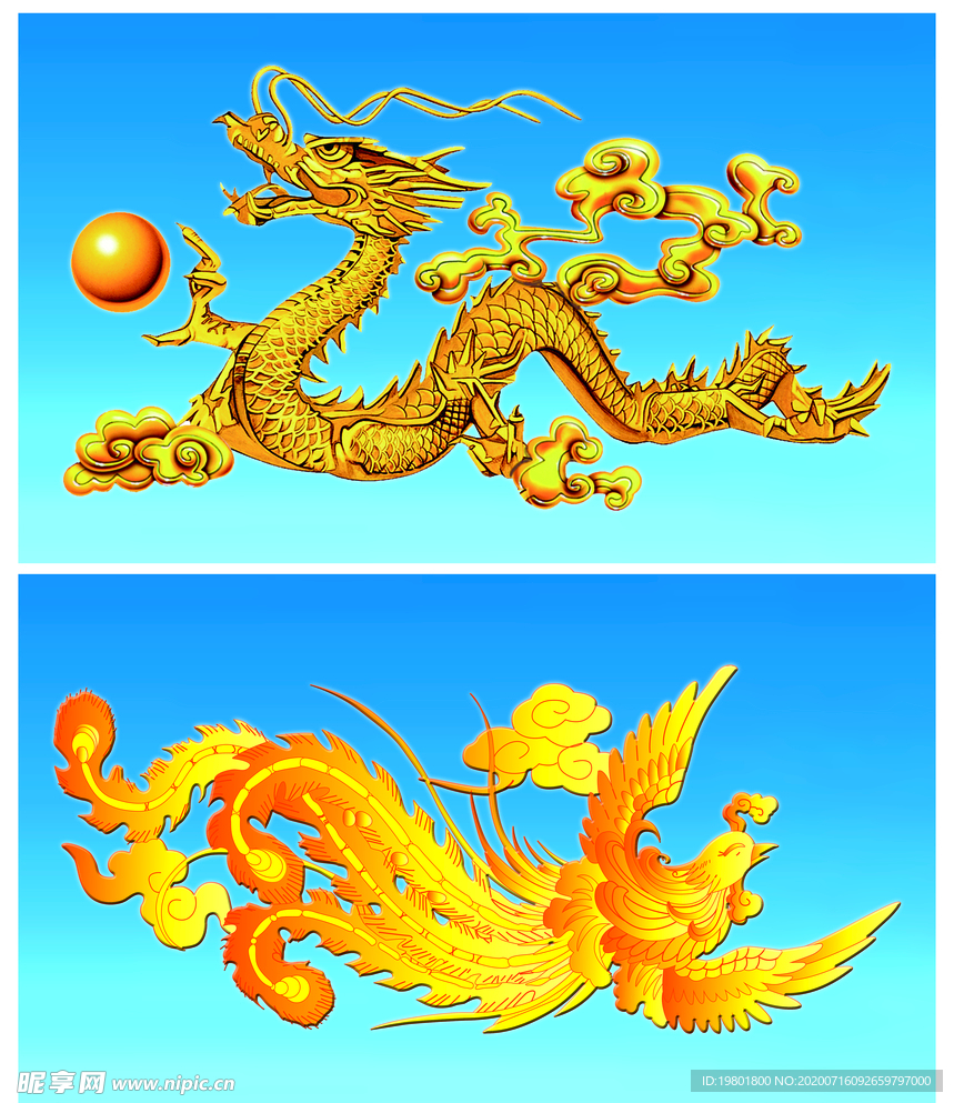 金龙 金凤