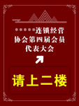指示牌
