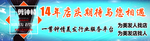 一剪钟情
