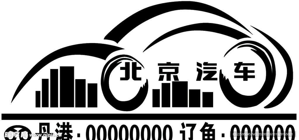 汽车logo