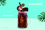 若然相遇 脏脏奶茶